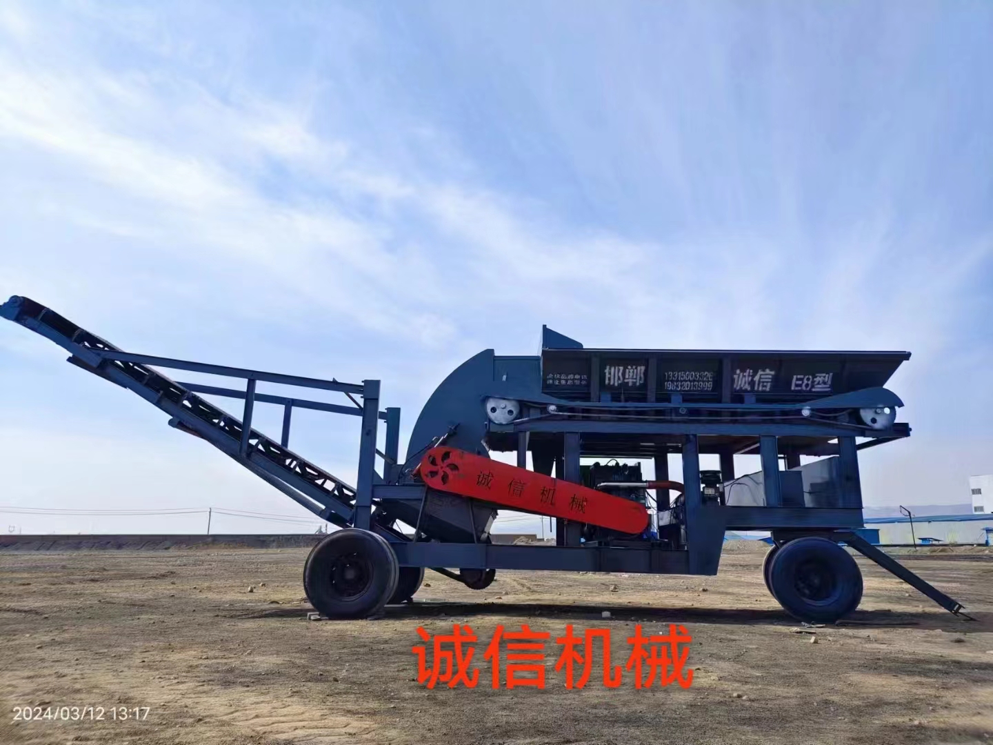 煤炭粉碎機在使用中可能出現哪些故障？