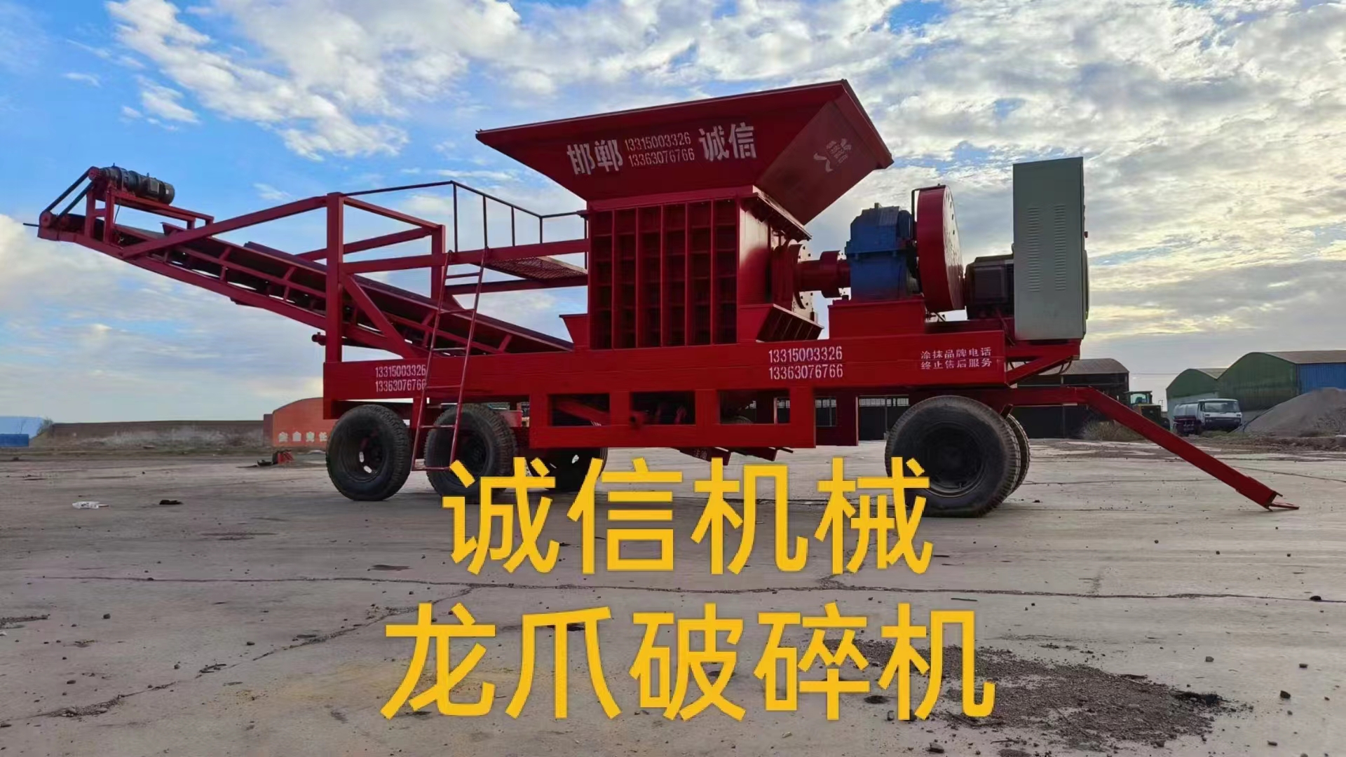 煤炭粉碎機對環境有什么影響？