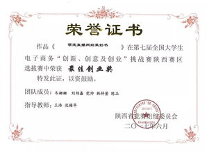 電子商務(wù)專業(yè) 聚焦平臺(tái)開發(fā)與運(yùn)營，賦能數(shù)字經(jīng)濟(jì)新時(shí)代